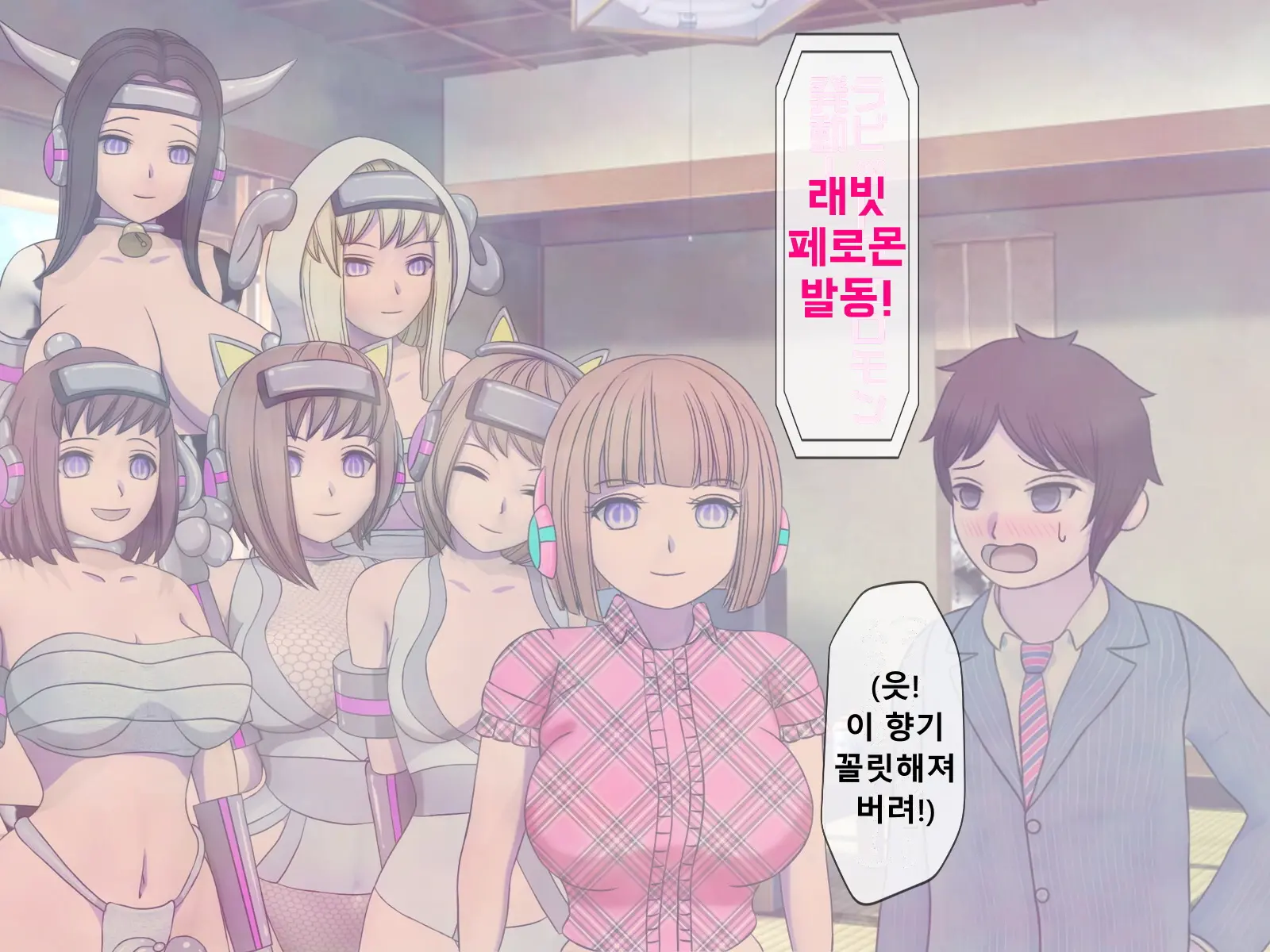Mugen Shasei Goumon Epilogue | 무한사정고문 에필로그